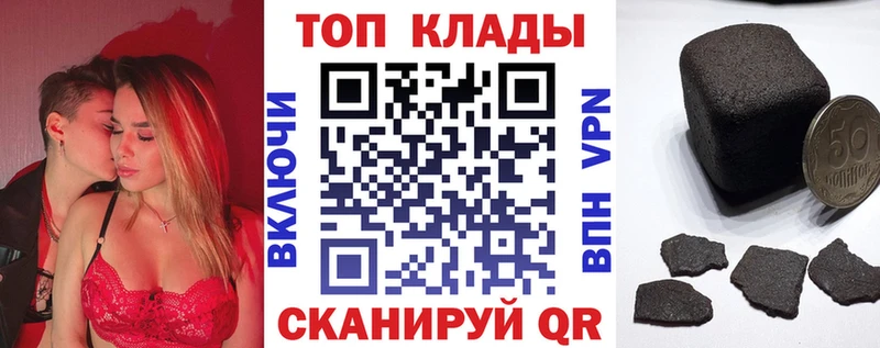 Купить закладку Чегем Канабис  МЕФ 