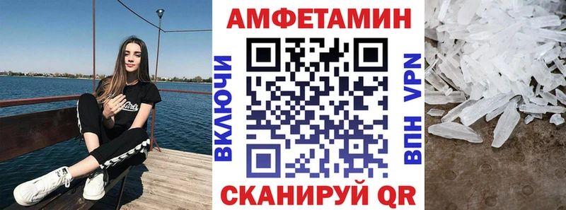 Amphetamine 98%  Чегем 
