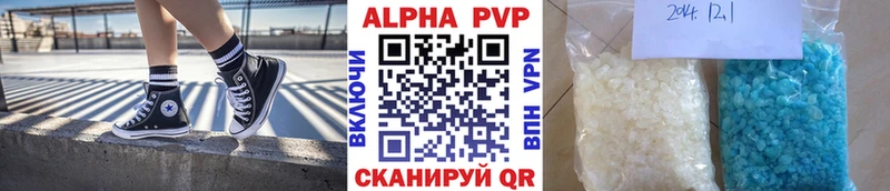 Alpha-PVP мука  купить наркоту  Чегем 
