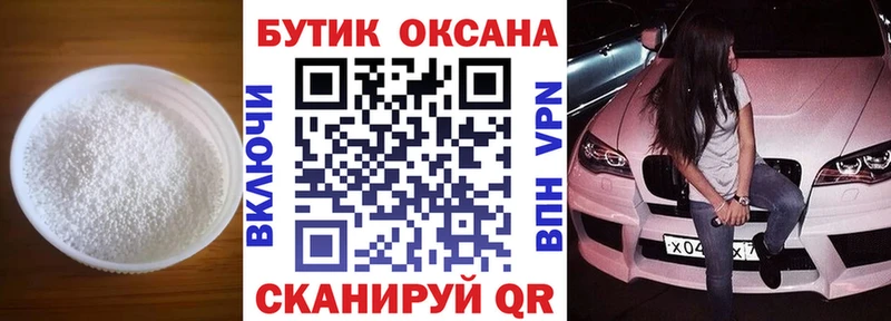 БУТИРАТ вода  Чегем 