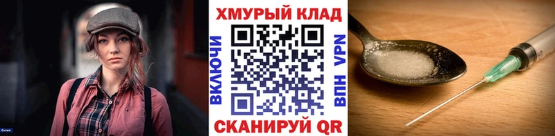 это формула  магазин продажи наркотиков  Чегем  ГЕРОИН белый 