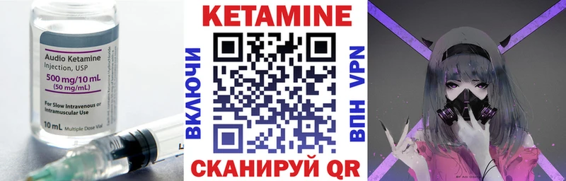 КЕТАМИН ketamine  цены   Чегем 