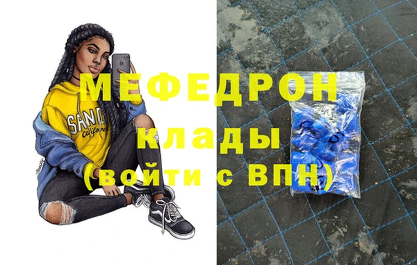 СК Балахна