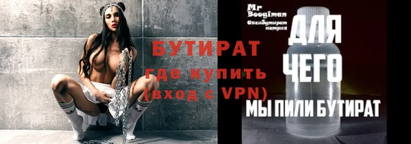 гашишное масло Баксан