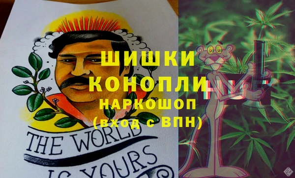 гашишное масло Баксан