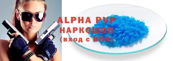 мет Балабаново