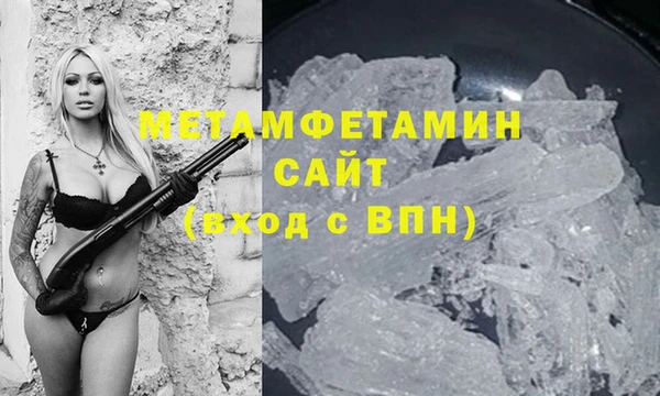 гашишное масло Баксан