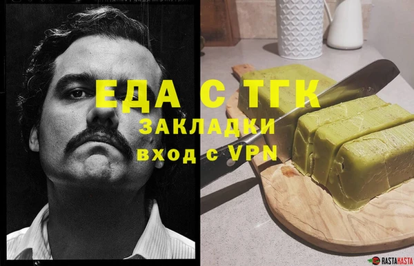 СК Балахна