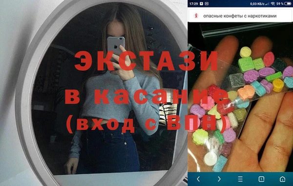 СК Балахна