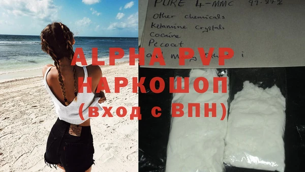 гашишное масло Баксан