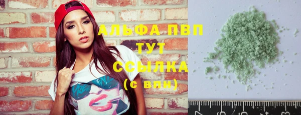 СК Балахна