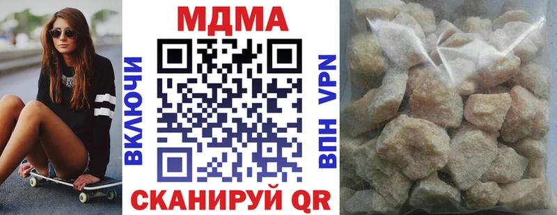 МДМА Molly  Чегем 