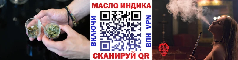 Дистиллят ТГК вейп  ОМГ ОМГ онион  darknet формула  закладка  Чегем 